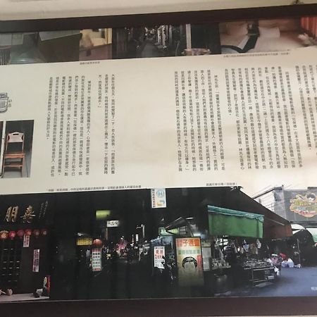 Yongxing Inn Chiayi City Exterior foto