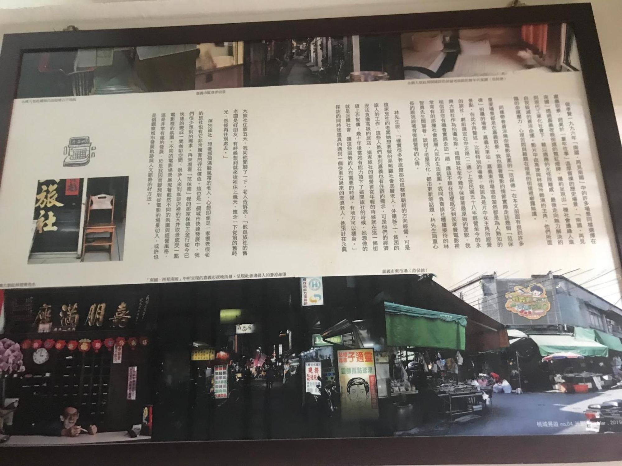 Yongxing Inn Chiayi City Exterior foto
