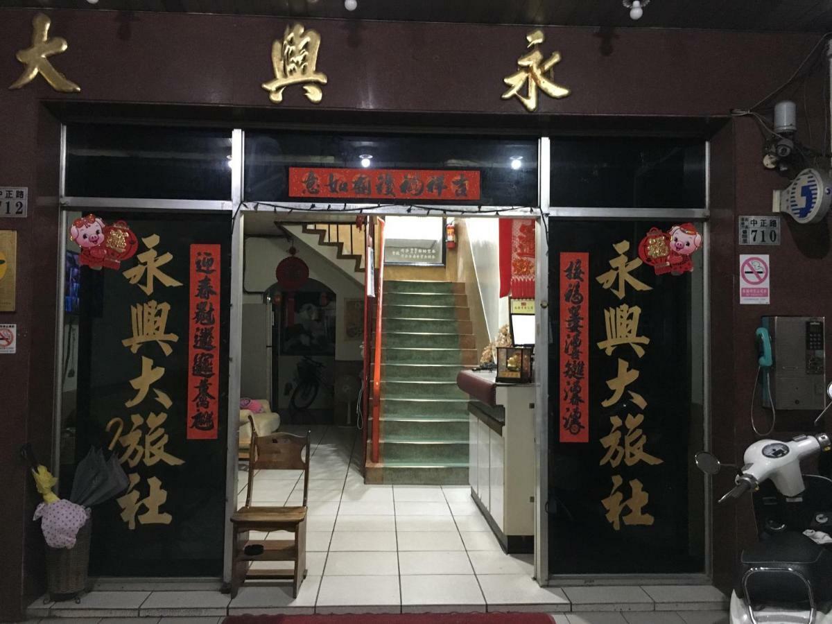 Yongxing Inn Chiayi City Exterior foto