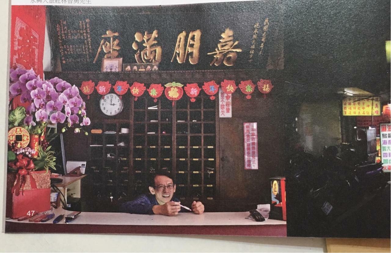 Yongxing Inn Chiayi City Exterior foto